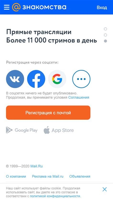 love.mail.ru поиск|‎Love Mail.Ru on the App Store